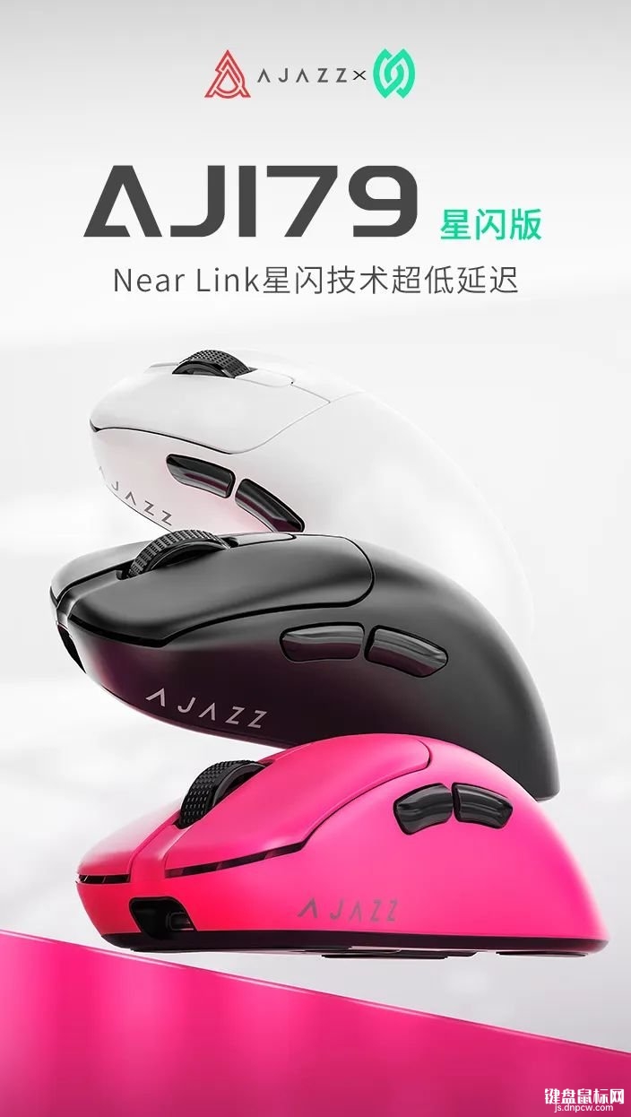 黑爵AJ179 NL星闪版系列鼠标上架 三模连接+轻量化设计售价89元起，权威硬件评测网站,www.dnpcw.com